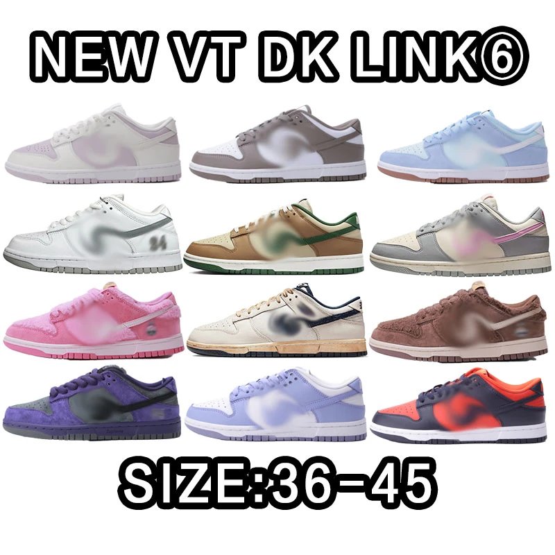 Nike Dunk Low VT DK Link 6 Sneakers