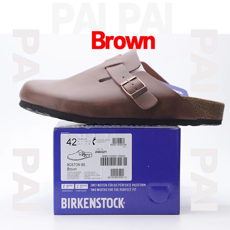 Brown SKU image