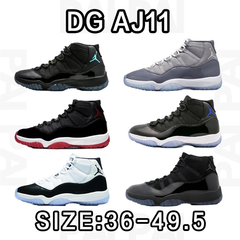 A*r J*rdan 11 DG SIZE：40.5-49.5 - 133221