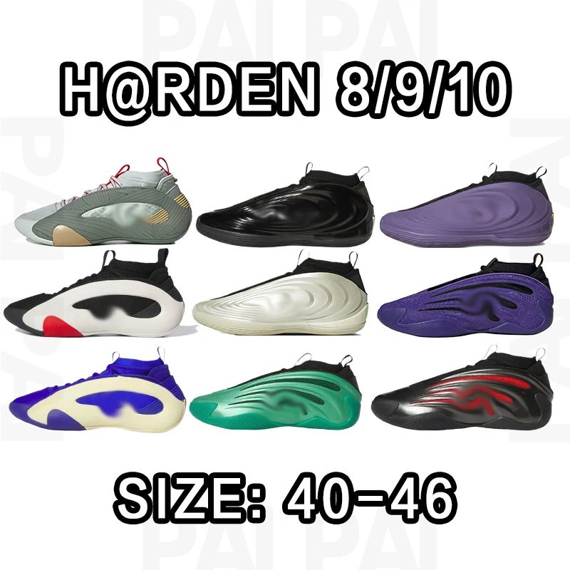 Harden 8/9/10 Basket