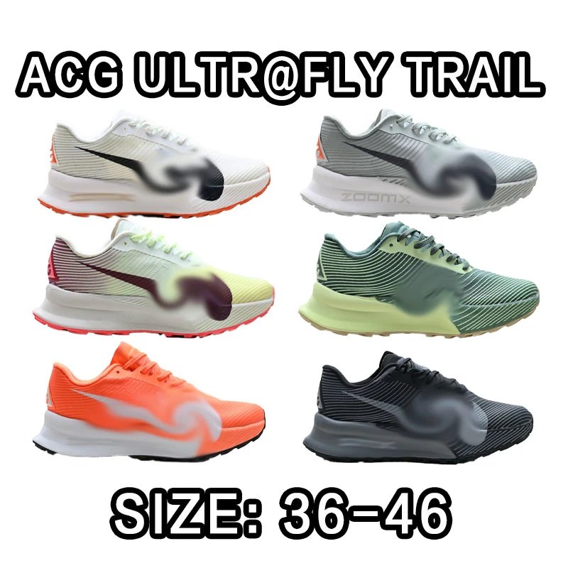 Nike ACG Ultra Fly Trail Running Shoes