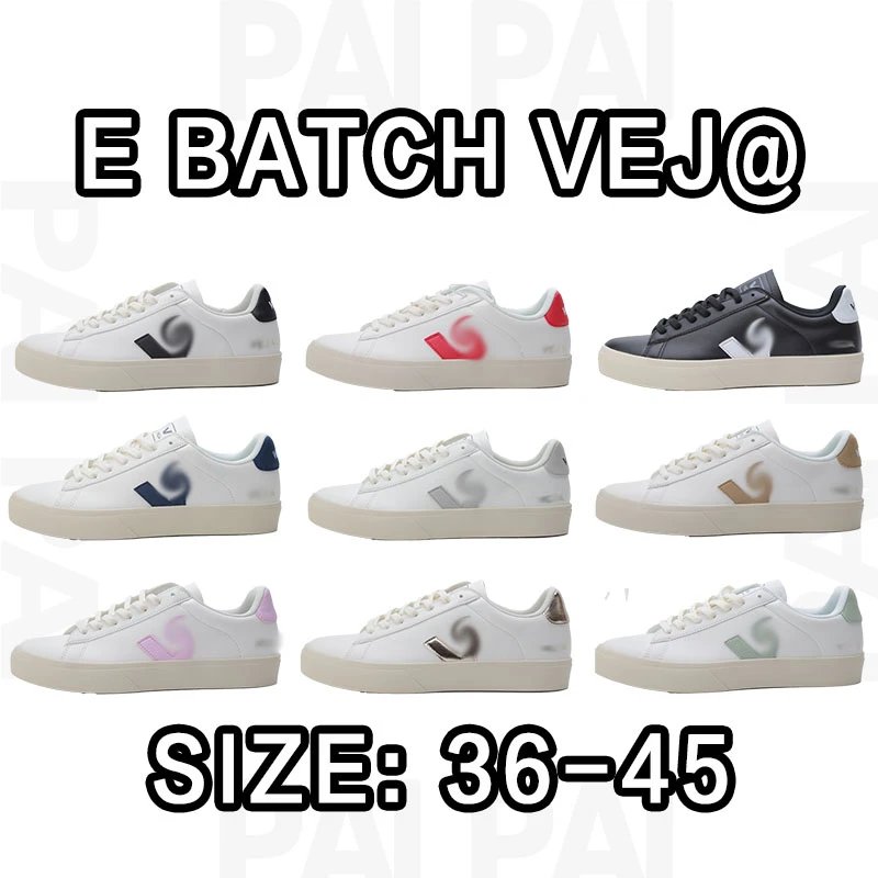 E Batch Veja White L