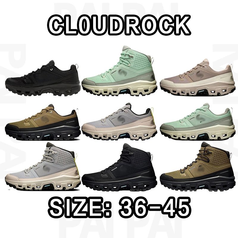 Cloudrock Outdoor Hiking Shoes in Various Colors