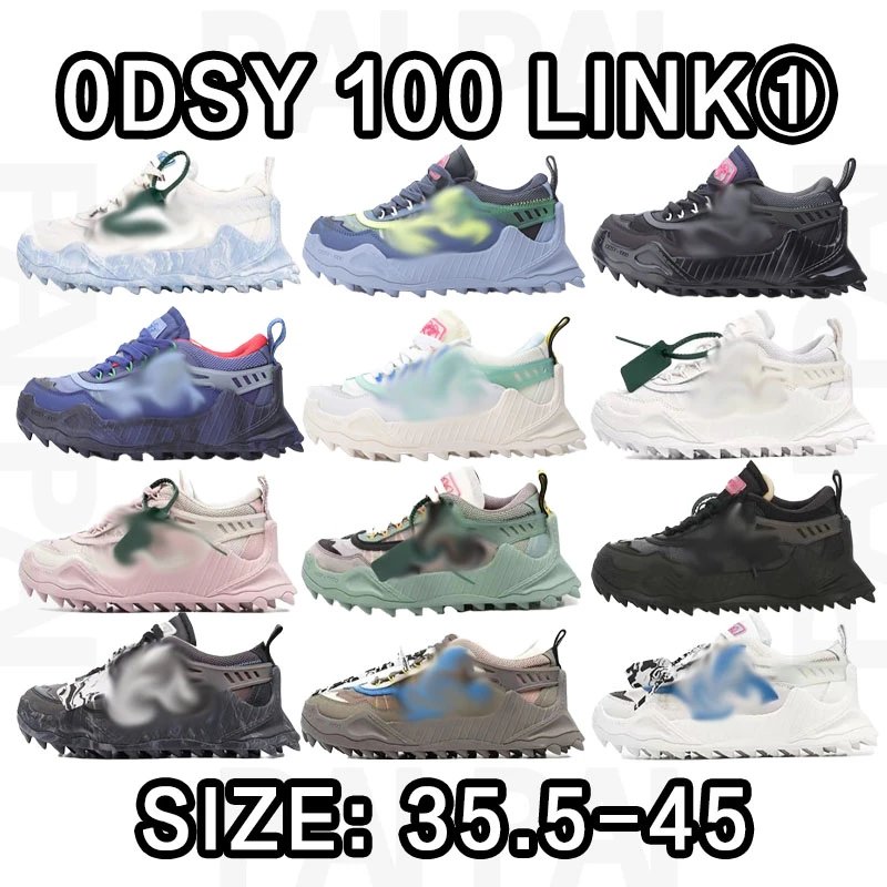 ODSY 100 Link 1 Snea