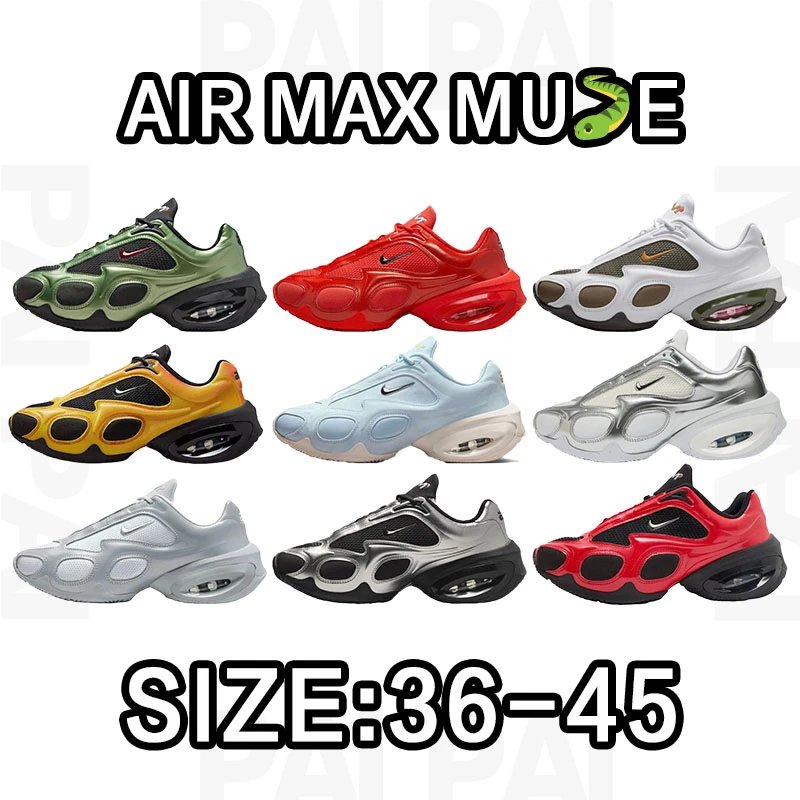 Nike Air Max Mute Sn