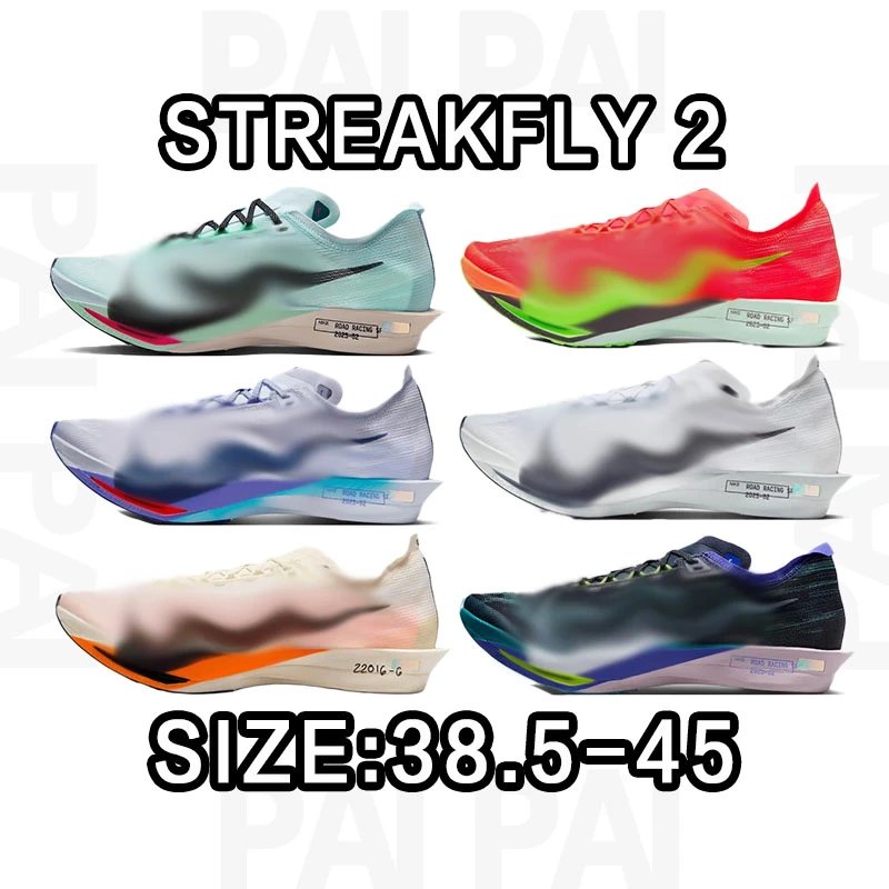 Nike Streakfly 2 Running Shoes