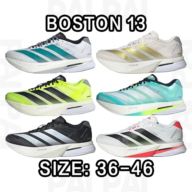Adidas Boston 13 Running Shoes