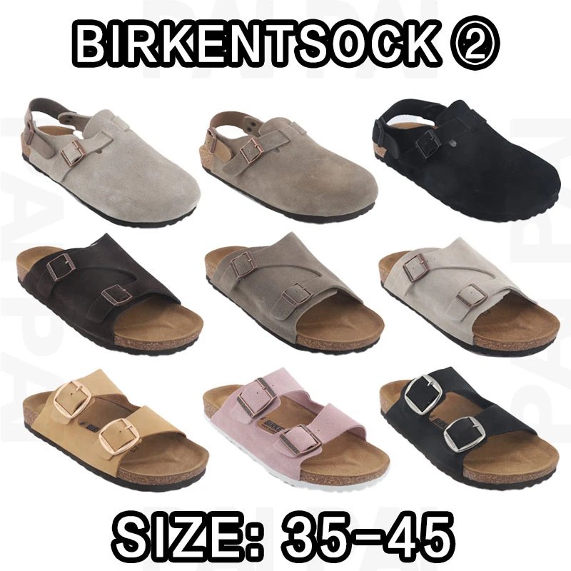Birkenstock Suede Sa
