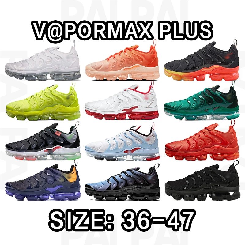 Nike VaporMax Plus S