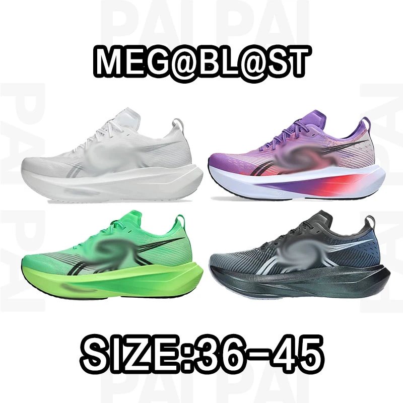 Nike MEG@BL@ST Runni