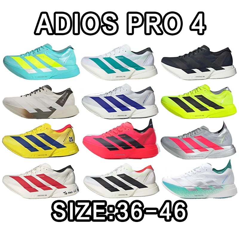 Adidas Adios Pro 4 Running Shoes
