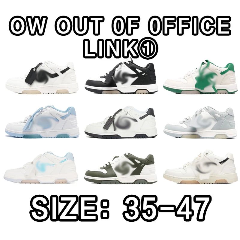 OW Out Of Office Lin