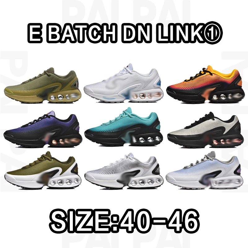 E Batch DN Link Sneakers in Various Colors