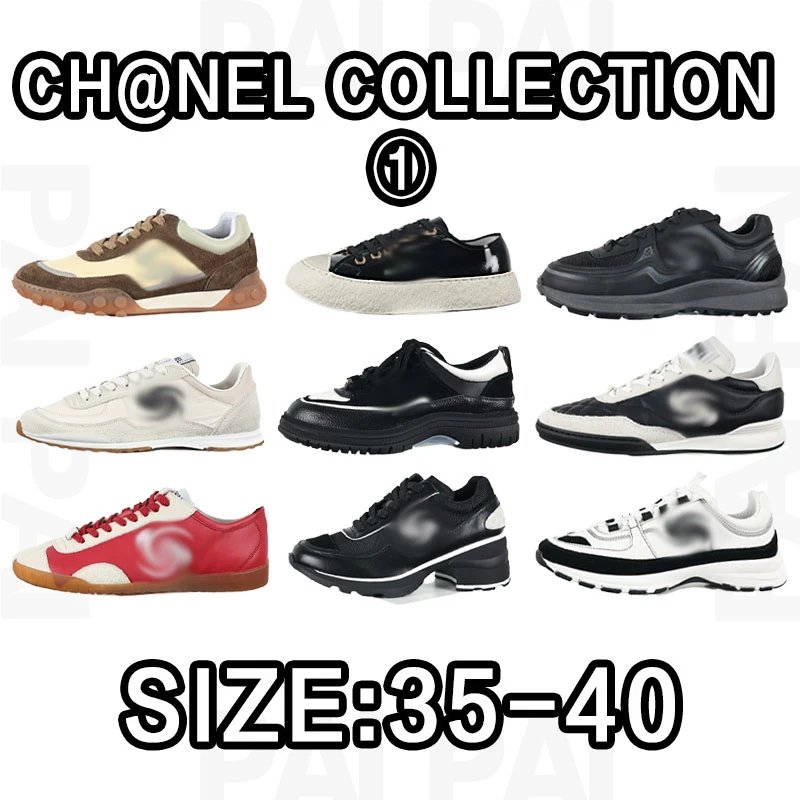 Chanel Collection Sn
