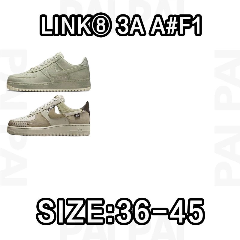 Nike Air Force 1 Low