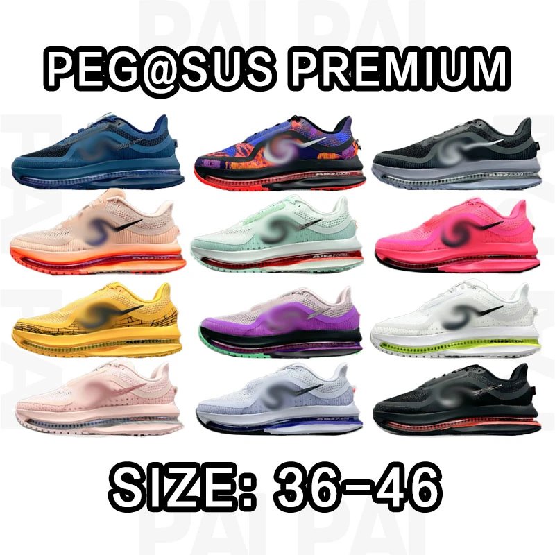 Nike Pegasus Premium