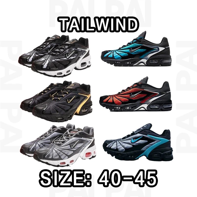 Nike Tailwind Sneakers