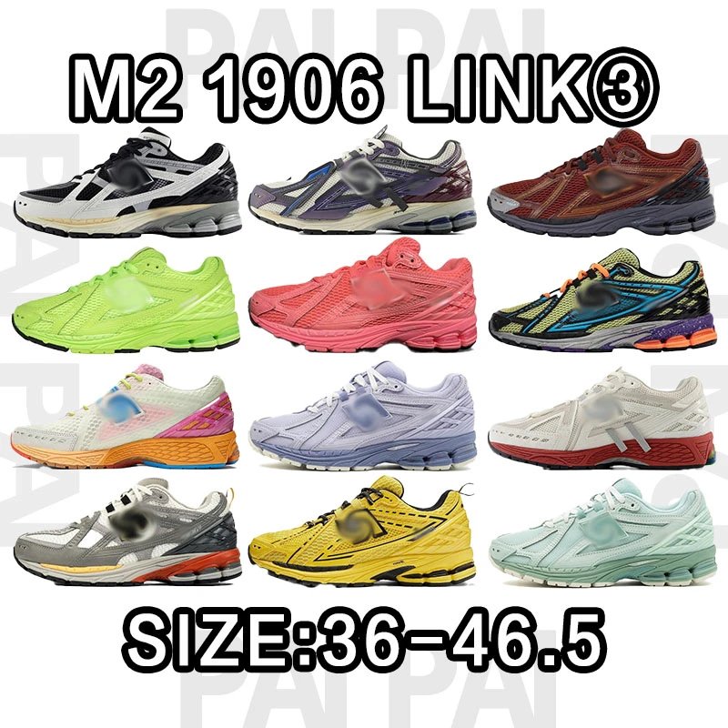 M2 1906 Link 3 Running Shoes
