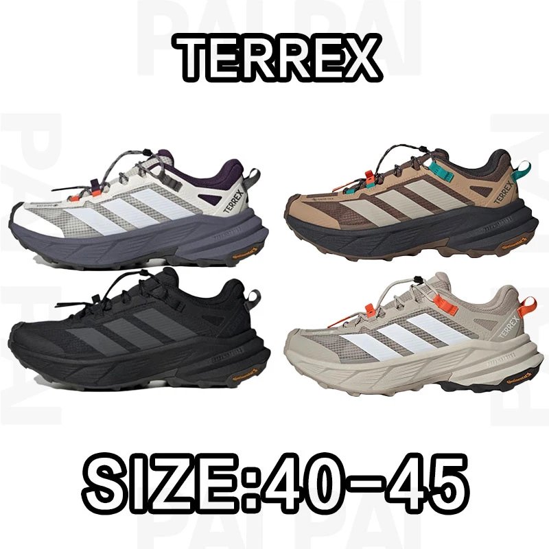 Adidas Terrex Trail 