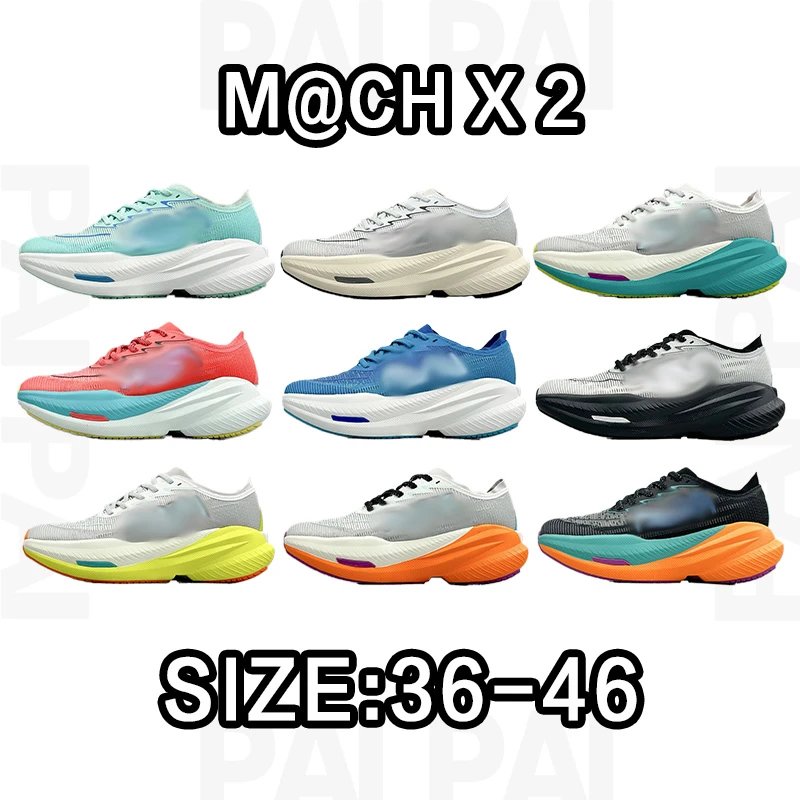 M@CH X2 Running Shoes
