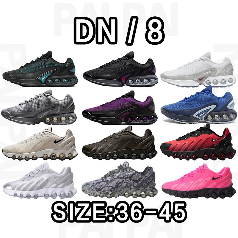 N*ke DN/8 Z Batch Size:36-45 - 133187