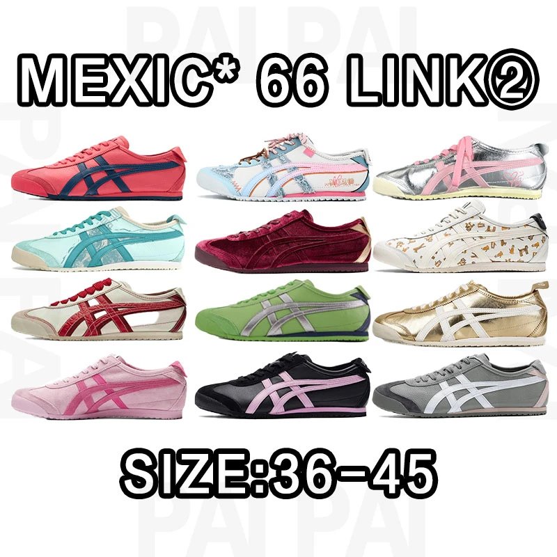 Onitsuka Tiger Mexico 66 Link II Sneakers