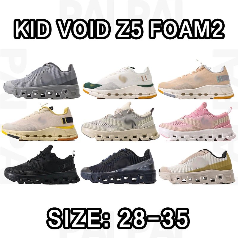 Kid Void Z5 Foam2 Ru
