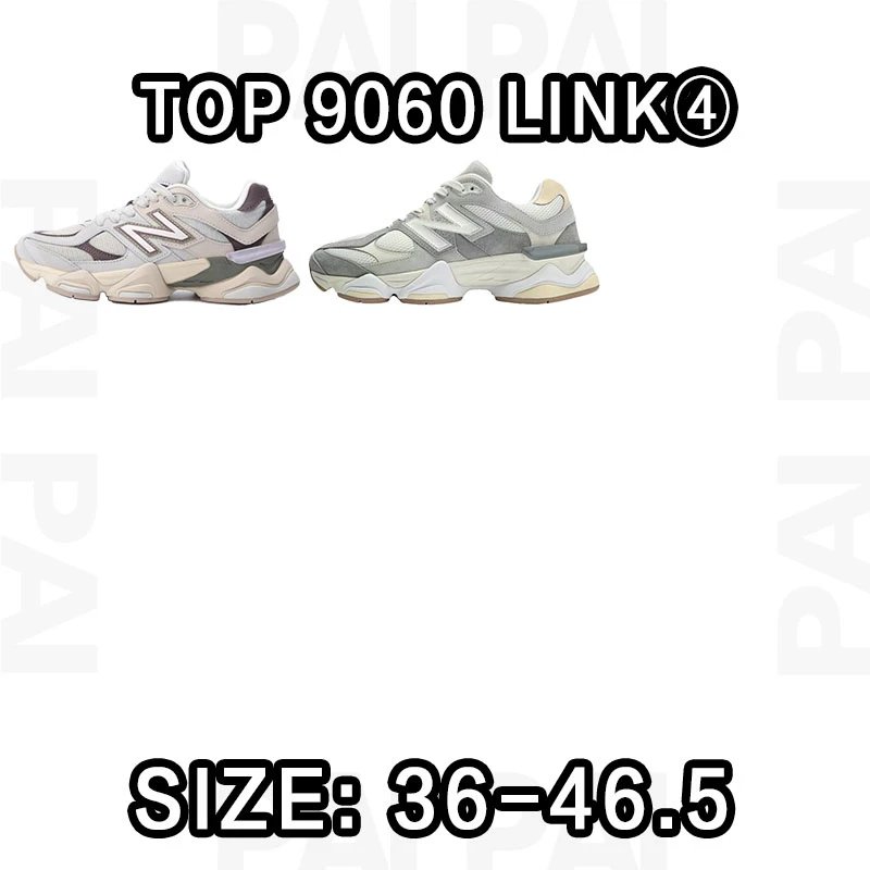 New Balance White To