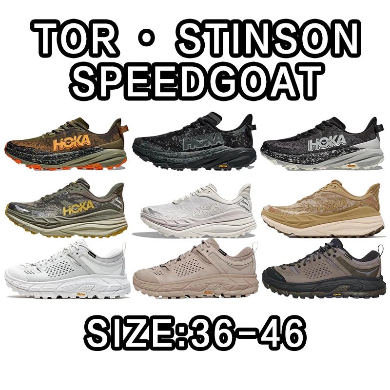 H*ka One One T*r/sp*edgoat/st*nson SIZE:36-46 - 133104