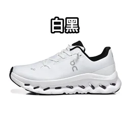 thumbnail for On cloudtilt Size：36-46
