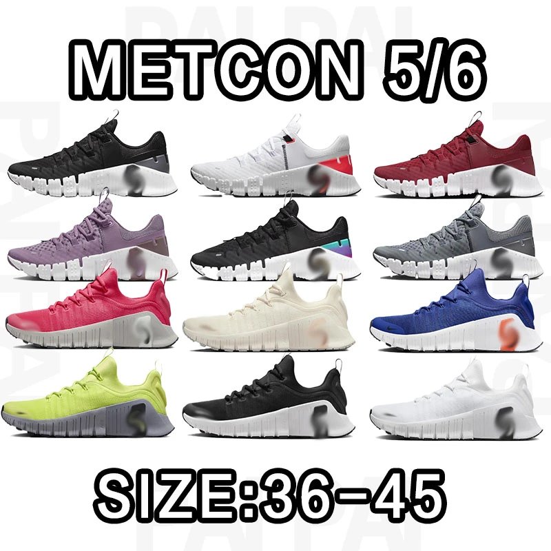 Nike Metcon 5/6 Training Shoes