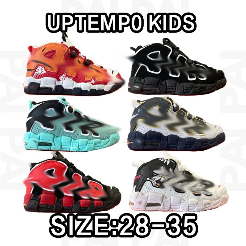 Uptempo Kids Sneaker