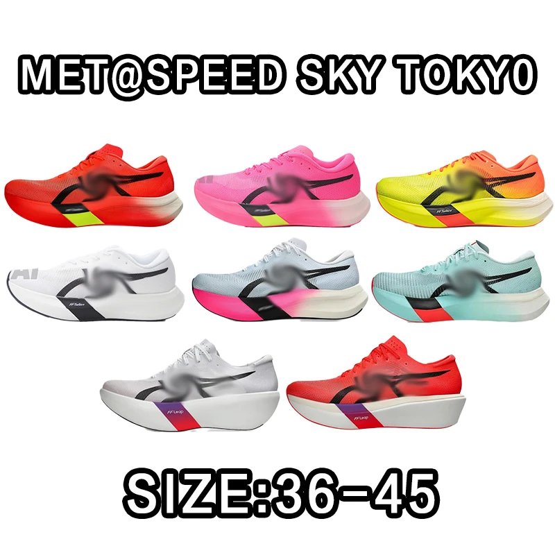 ASICS Metaspeed Sky Tokyo Running Shoes
