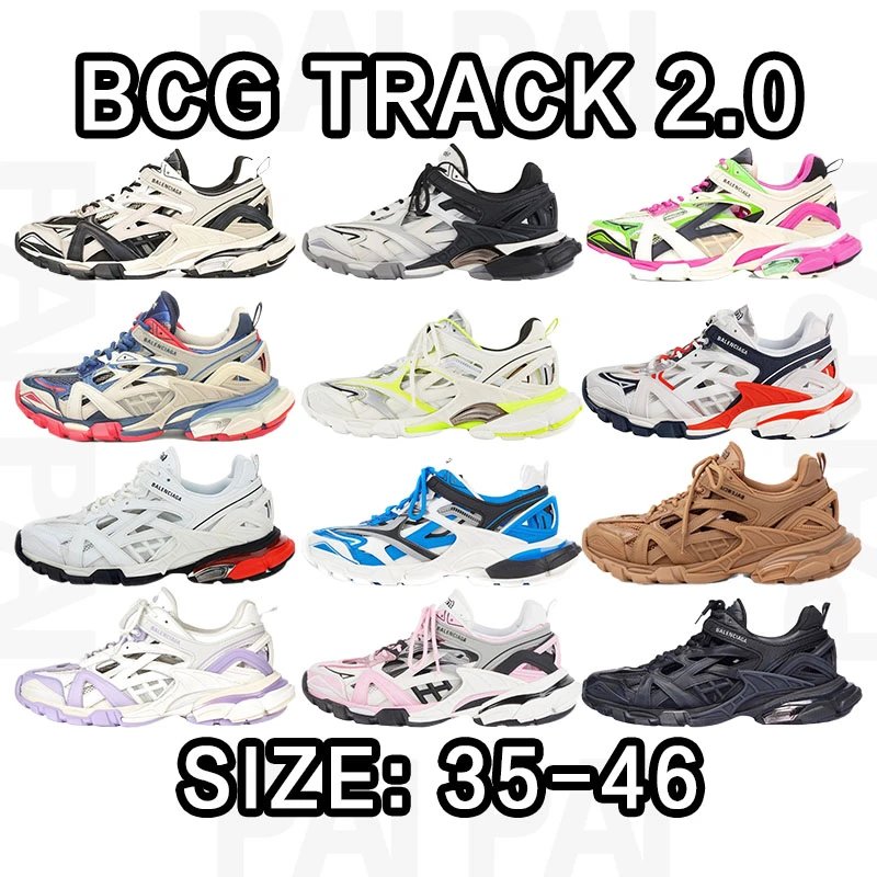 Balenciaga BCG Track