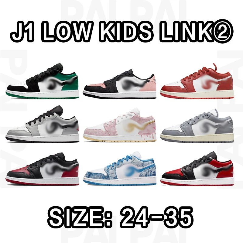 J1 Low Kids Sneakers in Various Colors