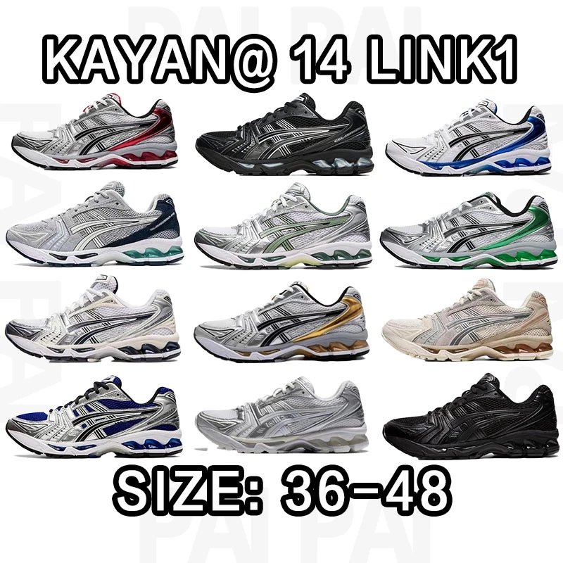 Asics Gel-Kayano 14 Running Shoes