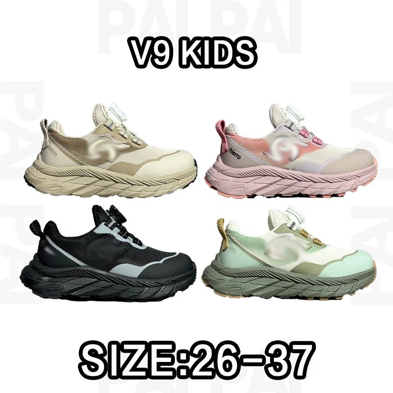 V9 Kids Running Shoes in Various Colors