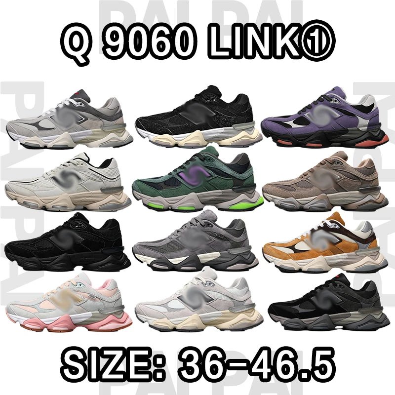 Q 9060 Link Sneakers