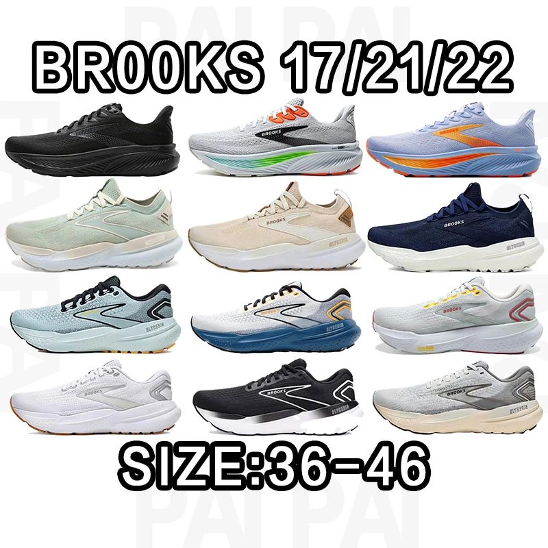 Brooks 17/21/22 Runn