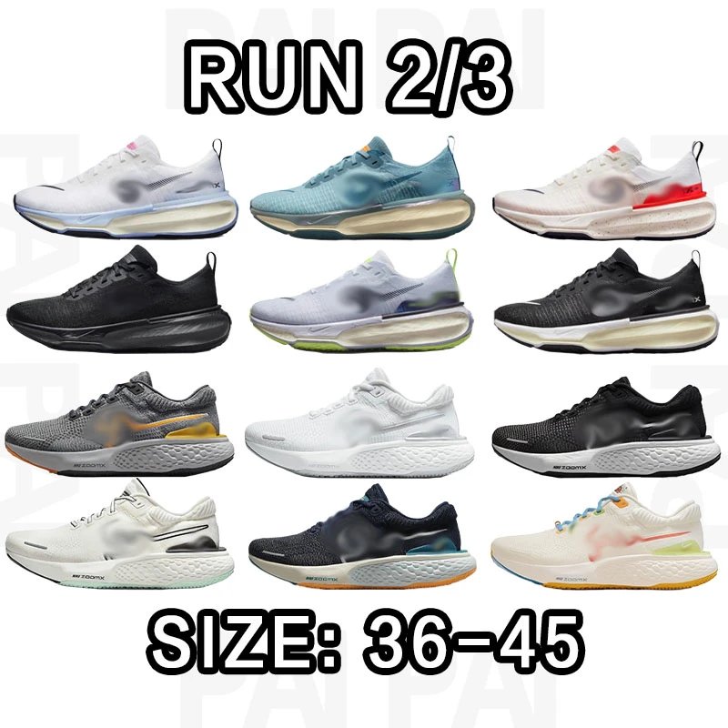 Nike Run 2/3 Running Shoes