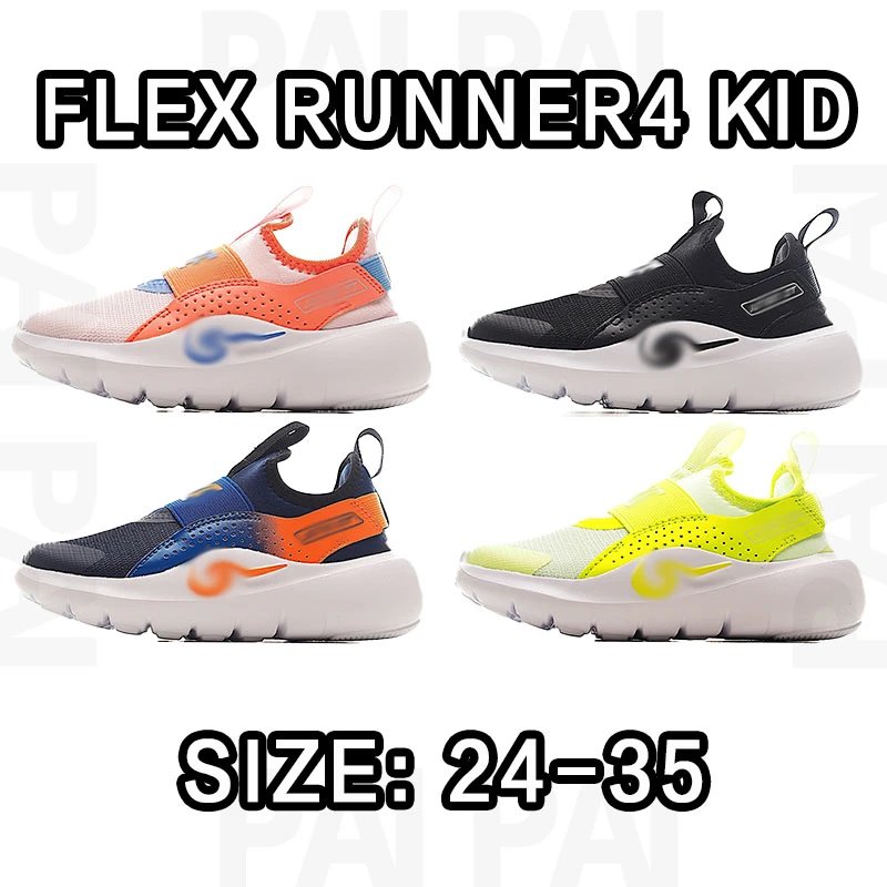 Nike Flex Runner4 Ki
