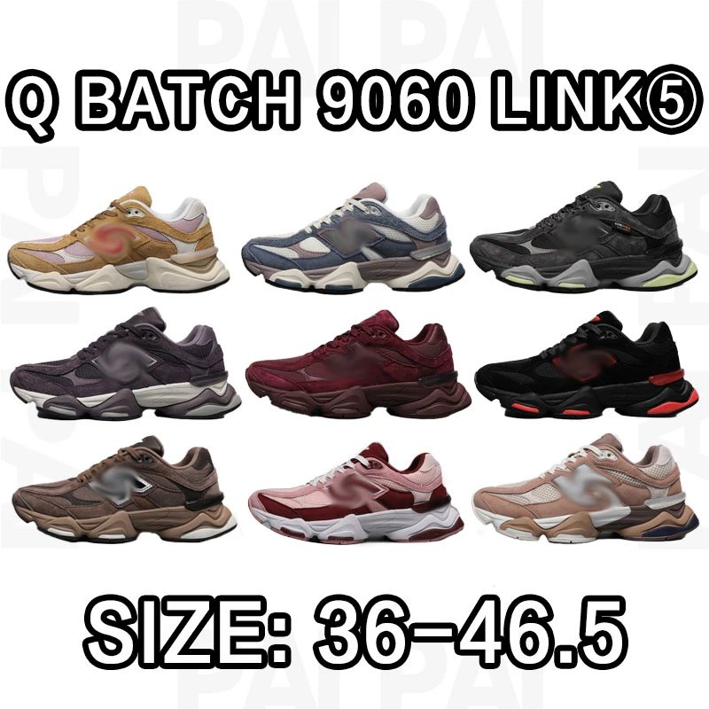 Q Batch 9060 Link 5 