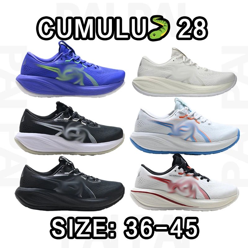Cumulus 28 Running S