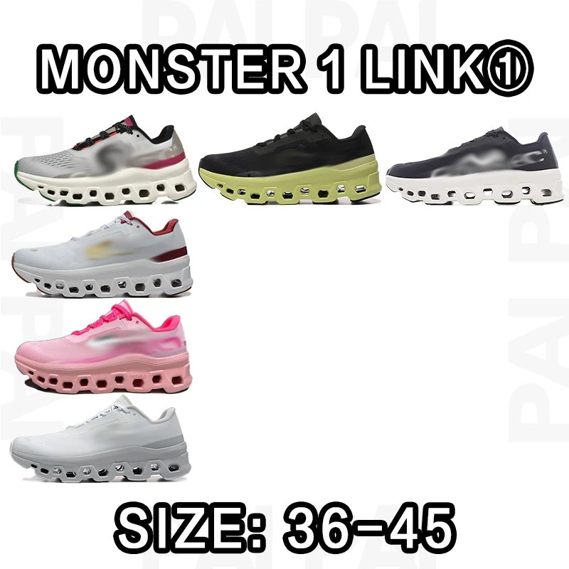 Monster 1 Link Runni