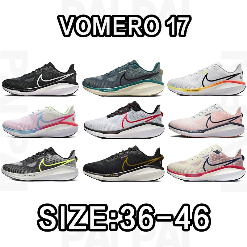 Nike Vomero 17 Runni