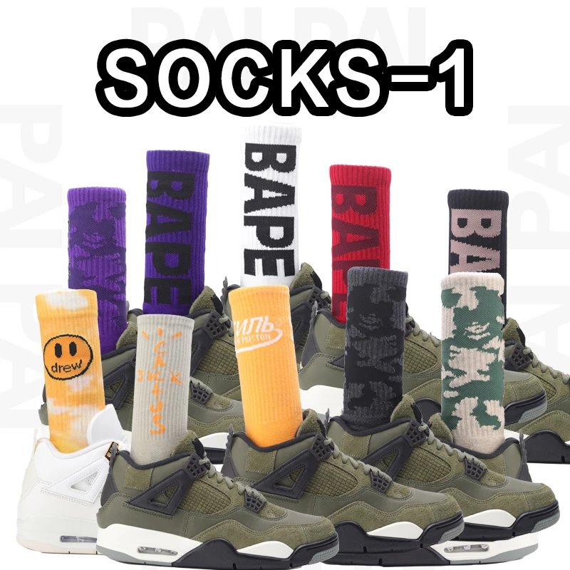 BAPE Colorful Socks - 1