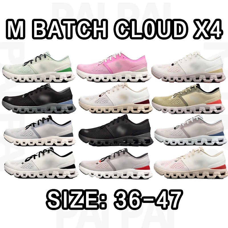 M Batch Cloud X4 Running Shoes