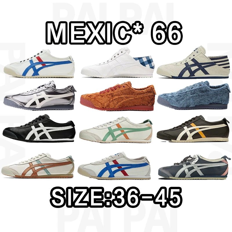 Onitsuka Tiger MEXIC
