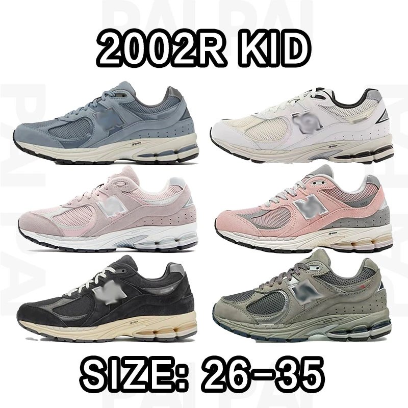 New Balance 2002R Kid Sneakers in Various Colors