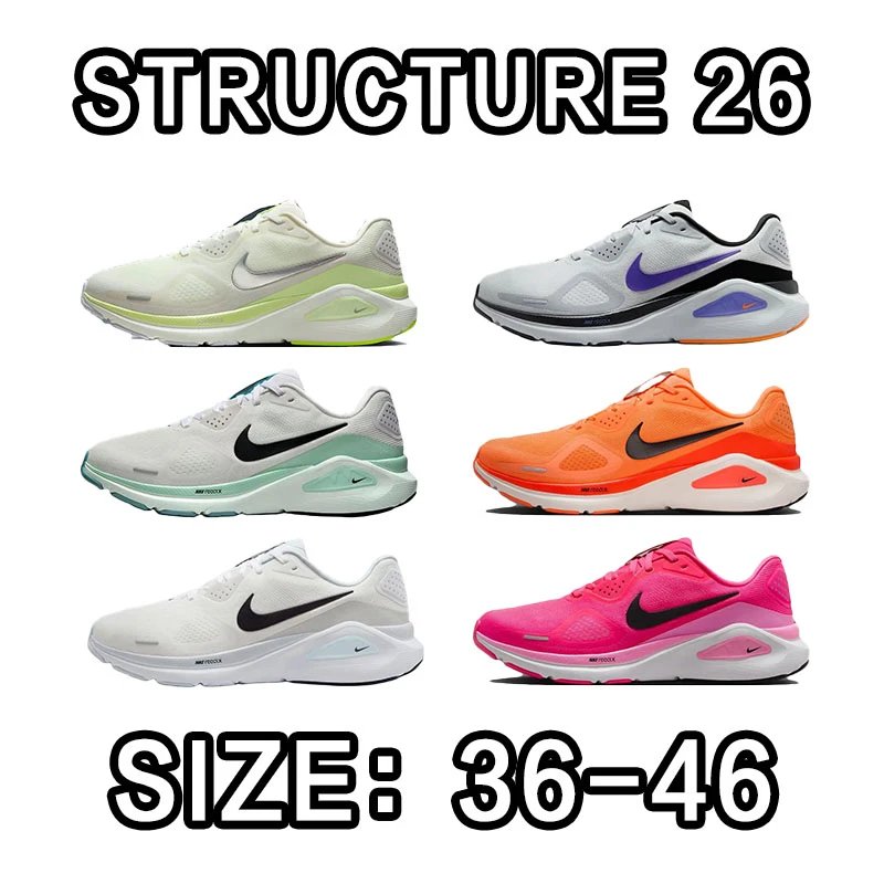 Nike Structure 26 Ru